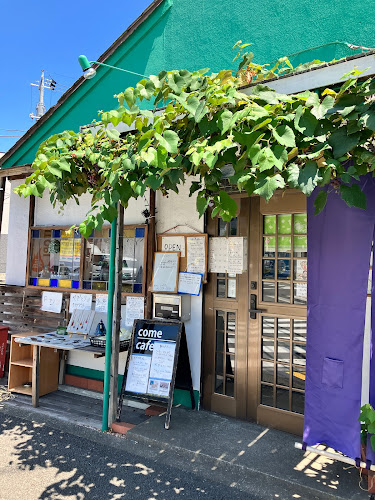 Comentarii opinii despre コメカフェ