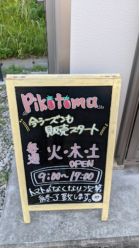〒113-0033 東京都文京区本郷３丁目４３−１８ サンワイズビル