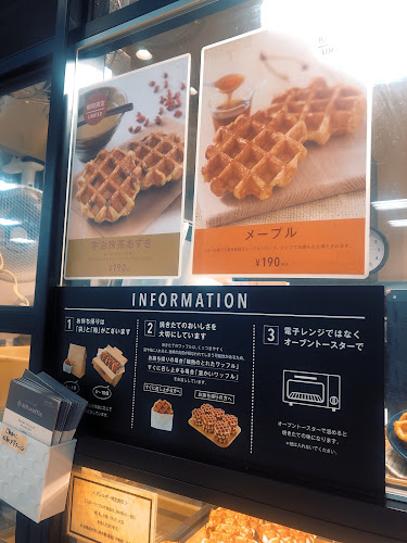 Comentarii opinii despre ミスターワッフル ルミネ大宮店