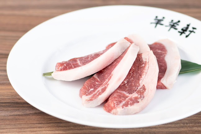 なまらむ羊羊軒