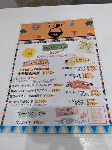 Comentarii opinii despre 1 FEET