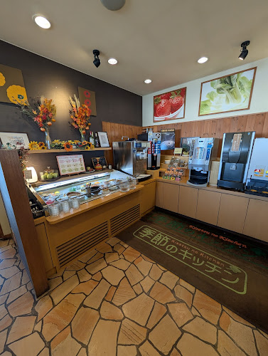 季節のキッチン - 飲食業