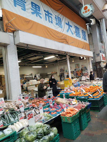 大喜屋 - 飲食業