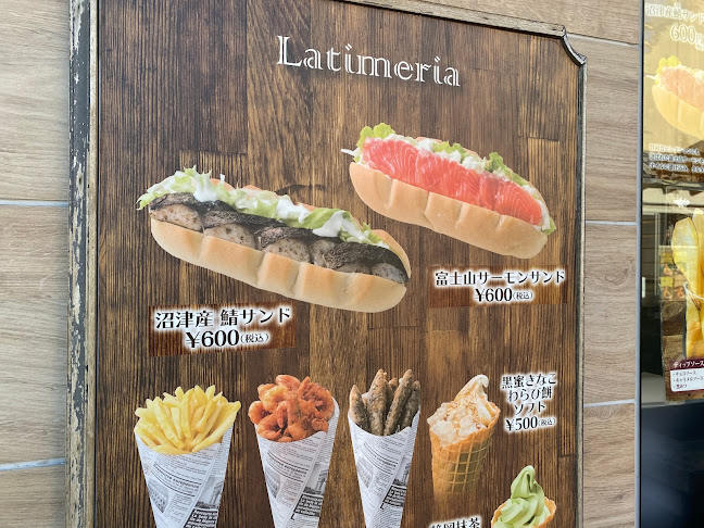 Latimeria～ラティメリア - 沼津市