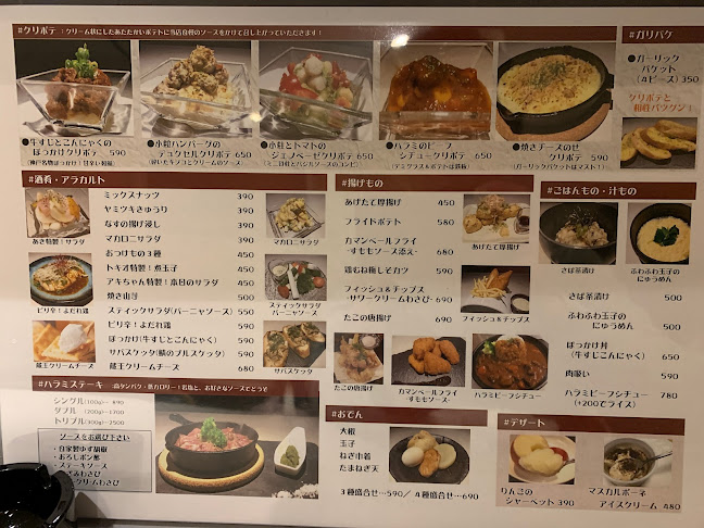 璃んご - 大阪市