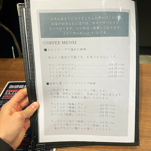 Comentarii opinii despre みさご珈琲 垂水店