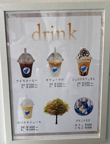 Opinii despre 世界にひとつだけのケーキ Coco în さいたま市 - 飲食業