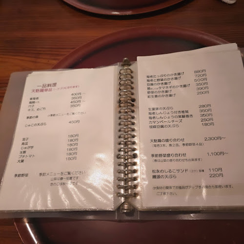 月の庭 - 飲食業