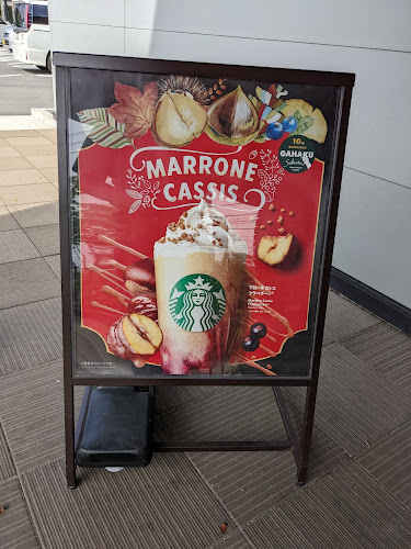 〒747-0054 山口県防府市開出西町２３−３