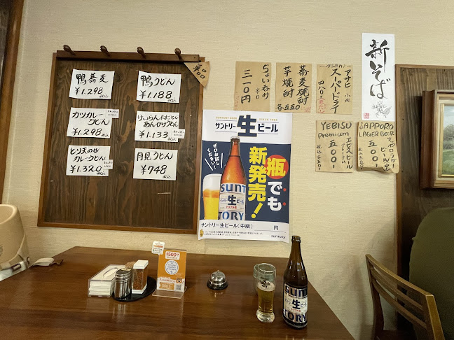 あした葉なかや 高槻本店