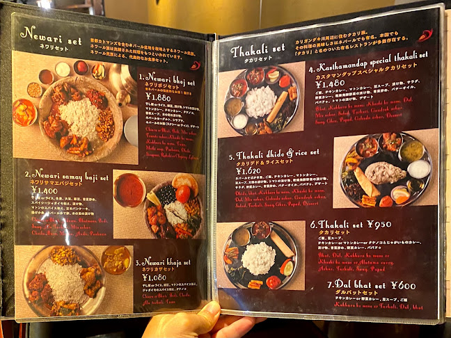 カスタマンダップ - 豊島区