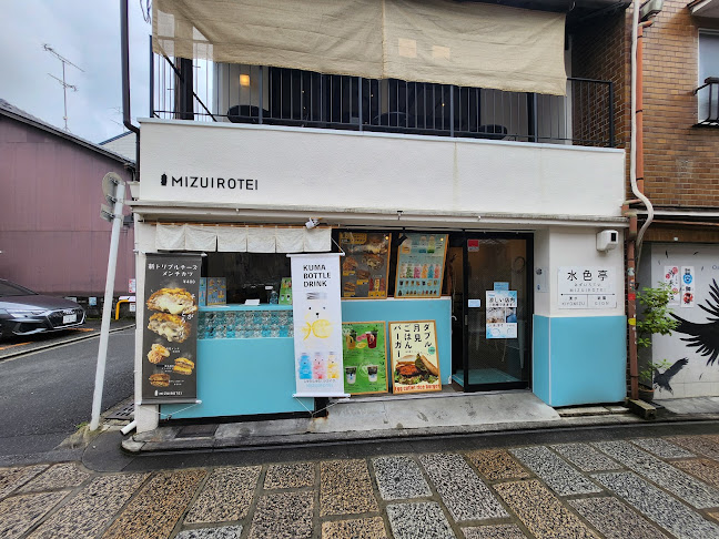 〒605-0852 京都府京都市東山区上田町８４