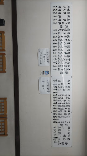 〒664-0851 兵庫県伊丹市中央１丁目８−３