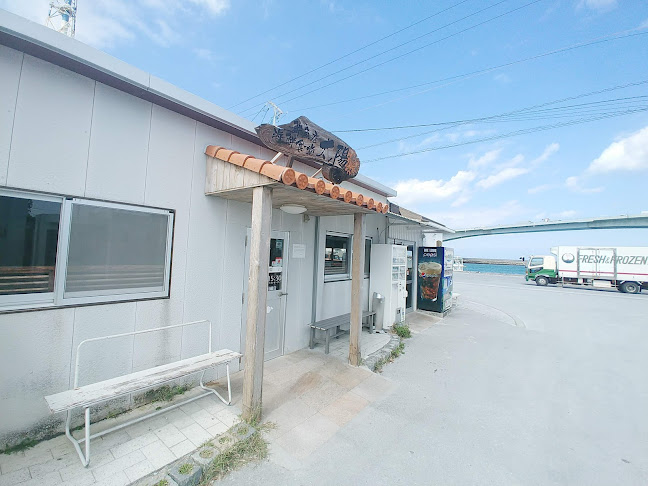 Comentarii opinii despre 海鮮食堂 太陽(ティーダ)