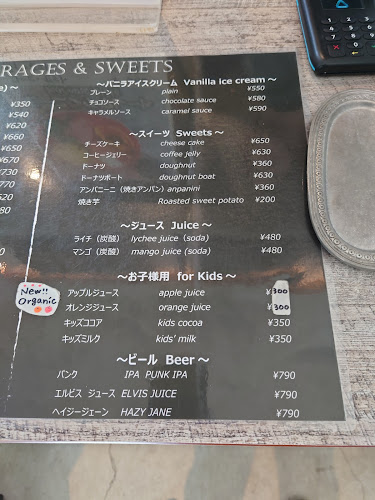 COFFEE ROASTERY MEGURO - 横浜市