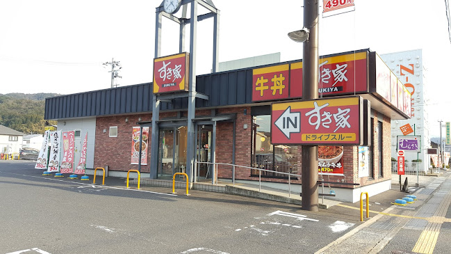 すき家 倉吉伊木店
