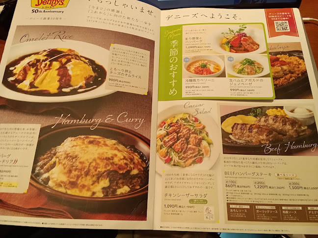 〒359-0022 埼玉県所沢市本郷１０９０−４