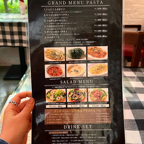 ボスコ・イルキャンティ - 飲食業