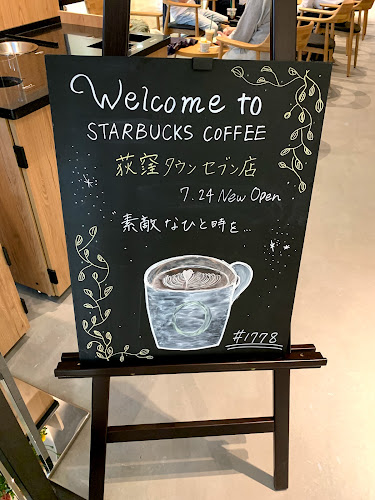 Comentarii opinii despre スターバックス コーヒー 荻窪タウンセブン店