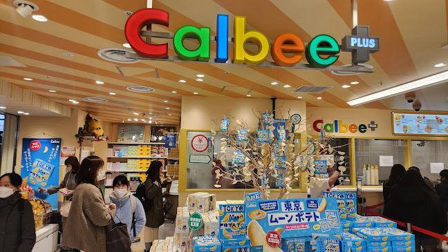 Calbee+ 東京駅店 - 飲食業