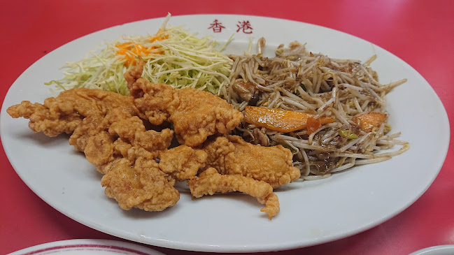 Comentarii opinii despre 中華料理 香港