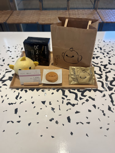 Opinii despre 菓匠 花桔梗 本店 în 名古屋市 - 飲食業