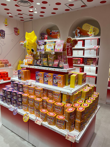 〒100-0005 東京都千代田区丸の内１丁目９−１ 東京駅一番街 地下１階 東京おかしランド内