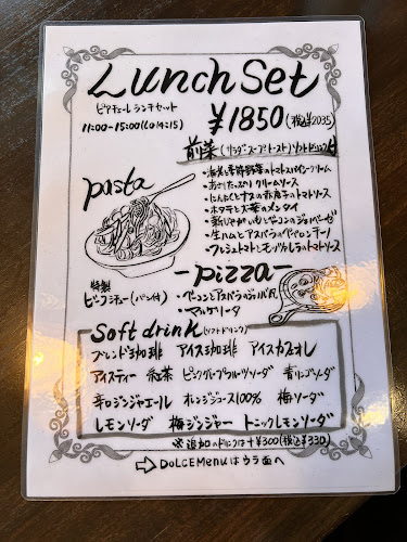 Comentarii opinii despre ピアチェーレ