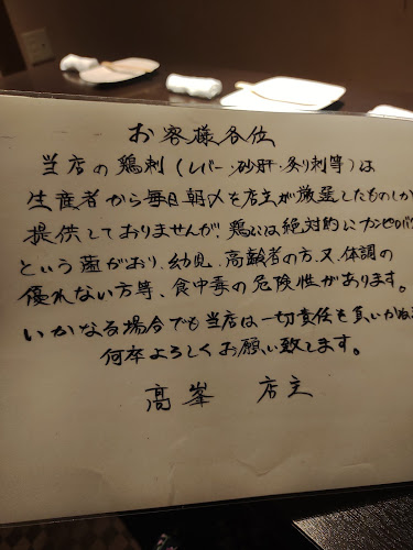 〒880-0003 宮崎県宮崎市高松町３−３５