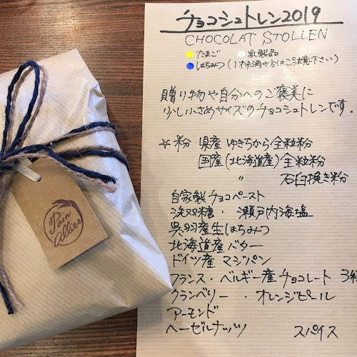 〒930-0985 富山県富山市田中町３丁目１−番 31号