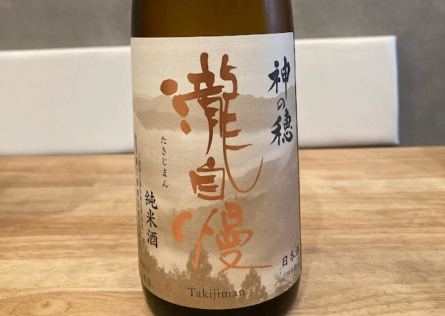 〒146-0091 東京都大田区鵜の木２丁目５−５