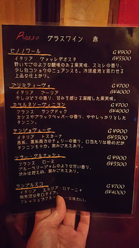 サン・セバスチャン - 高槻市