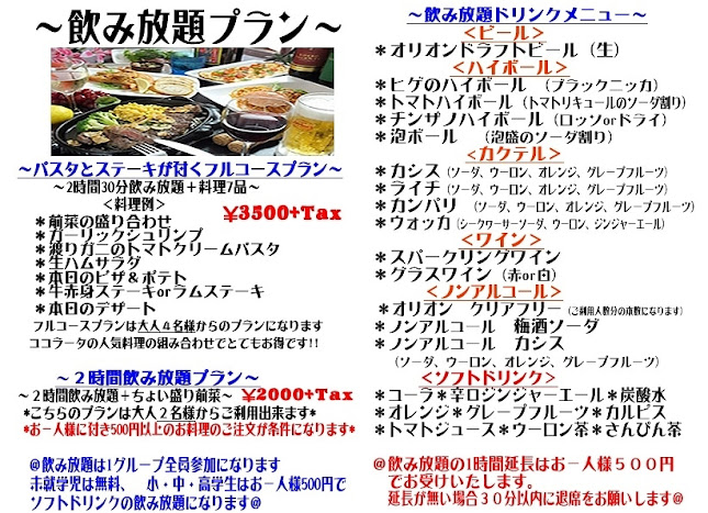 〒901-2227 沖縄県宜野湾市宇地泊３丁目１６−５
