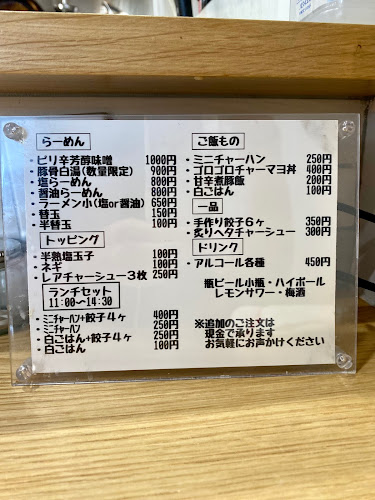 Opinii despre のだ麺 縁 în 大阪市 - 飲食業