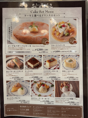 Comentarii opinii despre 銀座珈琲店 銀座数寄屋橋店