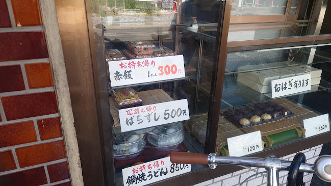 力餅食堂 今里店