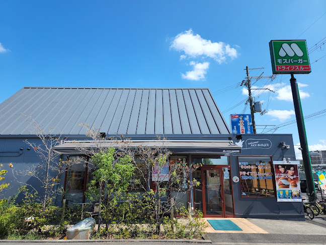 モスバーガー泉北２号豊田店