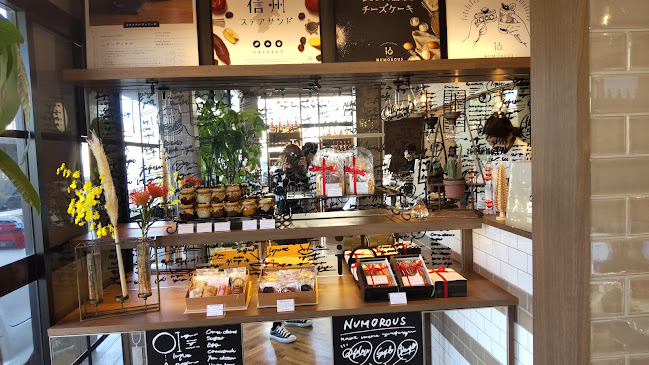 Opinii despre ニューモラス în 松本市 - 飲食業