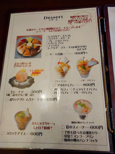 Opinii despre 喫茶アポロ în 高松市 - 飲食業