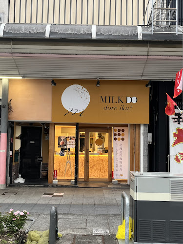 ミルクドドレイク名古屋桜山店
