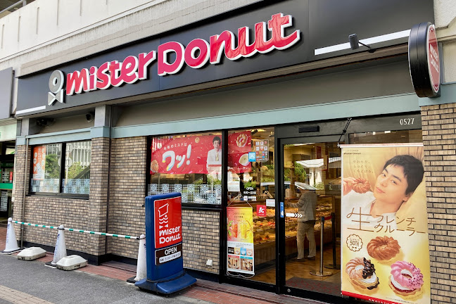 ミスタードーナツ アドバンス寝屋川ショップ