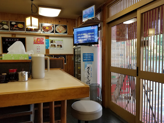 讃岐いち - 飲食業