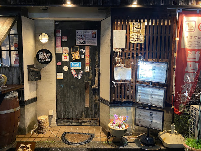 Opinii despre 新潟駅前 びすと炉 心平゜ în 新潟市 - 飲食業