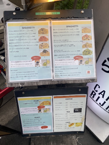 Comentarii opinii despre CAFE RIJN