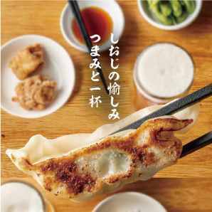 らーめん しおじ - 大阪市