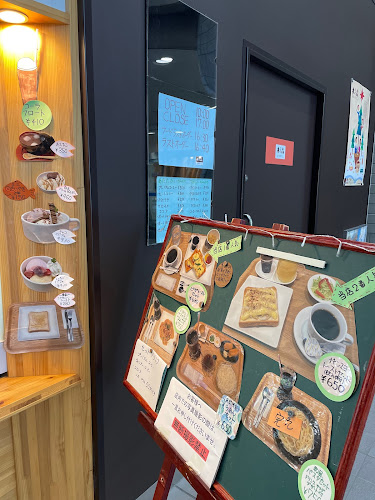 本の森 元気カフェ