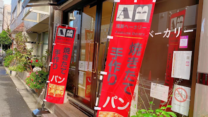 浅草ベーカリー