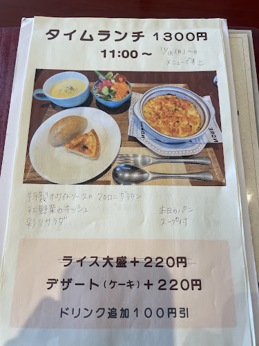 Comentarii opinii despre 喫茶アポロ