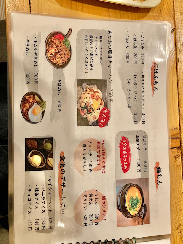 〒603-8242 京都府京都市北区紫野上野町１２１−１