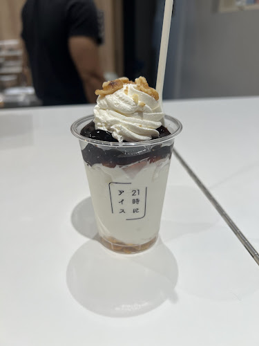 21時にアイス日吉店 - 飲食業